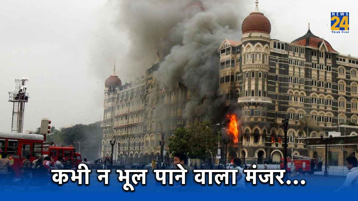 Mumbai Terror Attack