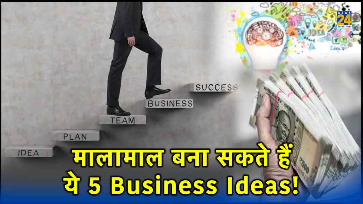 Festivals Business Ideas: त्योहारी सीजन में मोटी कमाई करने का मौका! अपना सकते हैं ये 5 बिजनेस आइडियाज