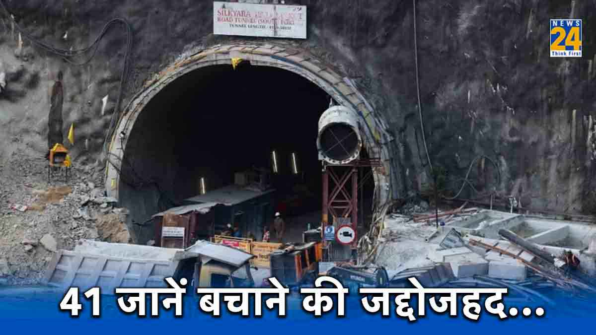 Rescue अभी दूर, कैसे निकलेंगे मजदूर? वो 6 बैकअप प्लान, जिन पर आगे बढ़ रही सरकार, क्या कहते हैं एक्सपर्ट
