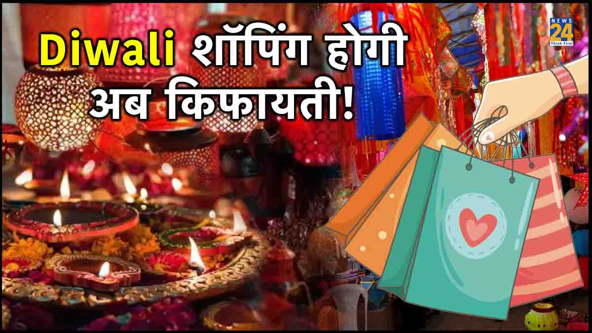 Diwali, Diwali shopping 2023, diwali Shopping offers, smart shopping, how to save money while shopping, how to save money this Diwali, Festive Season, Festive Season Shopping,