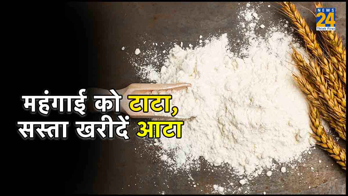 Bharat Aata