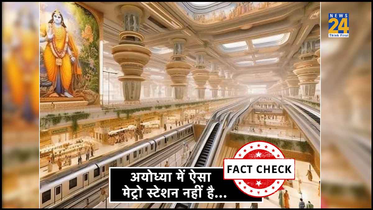 viral photo, metro station in Ayodhya, AI created photo, ramlala temple