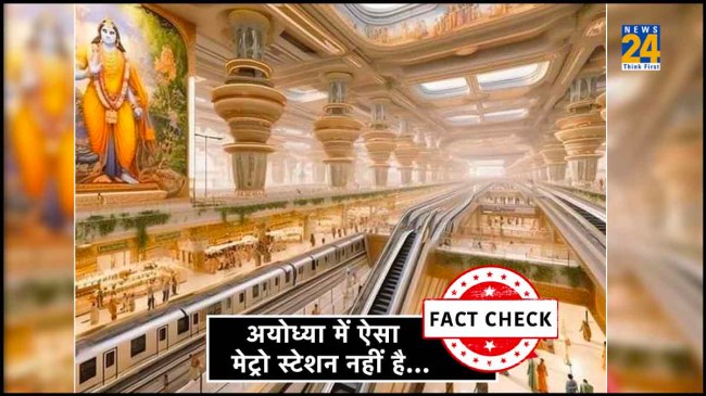 viral photo, metro station in Ayodhya, AI created photo, ramlala temple