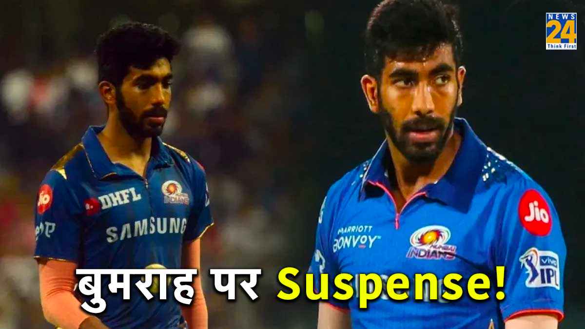 jasprit bumrah ipl 2024 mumbai indians