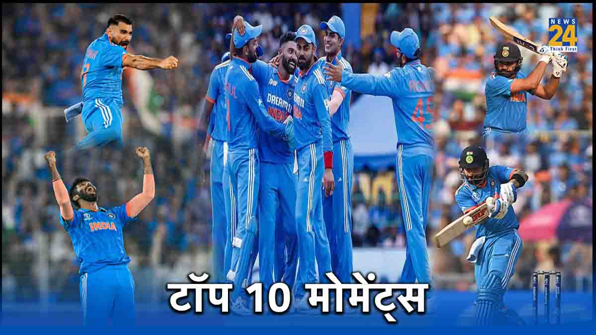 ODI World Cup 2023 Top 10 moments Team India India vs Australia Rohit Sharma Virat Kohli Mohammed Shami Jasprit Bumrah