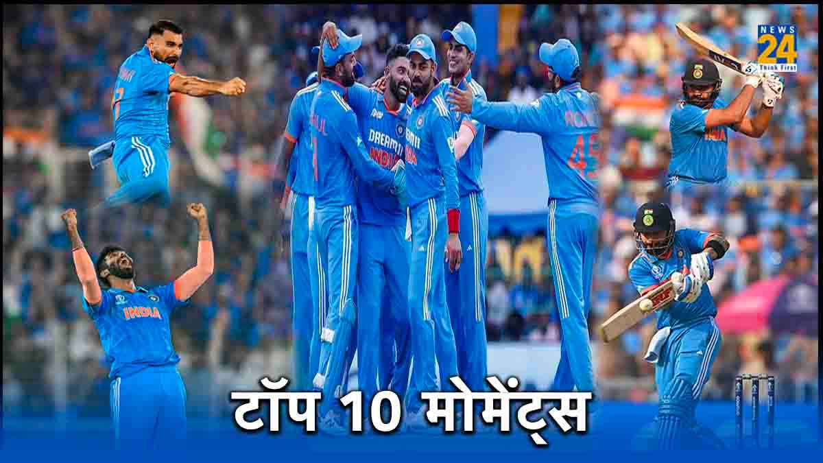 ODI World Cup 2023 Top 10 moments Team India India vs Australia Rohit Sharma Virat Kohli Mohammed Shami Jasprit Bumrah