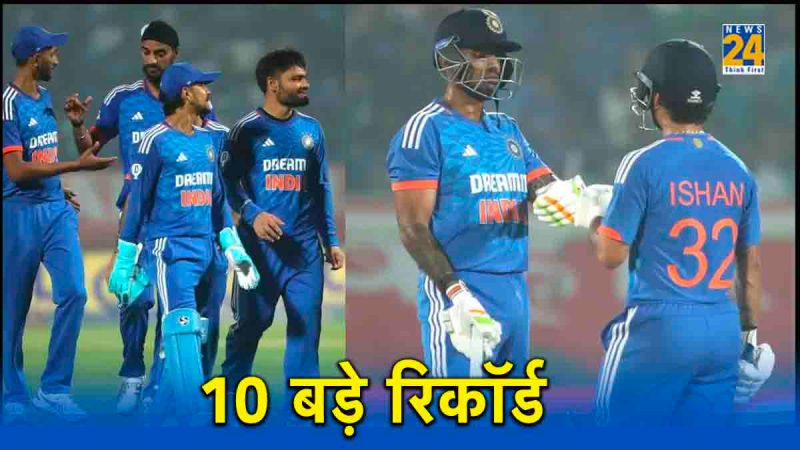 India vs Australia Suryakumar Yadav Ruturaj Gaikwad Ishan Kishan Rinku Singh Ravi Bishnoi