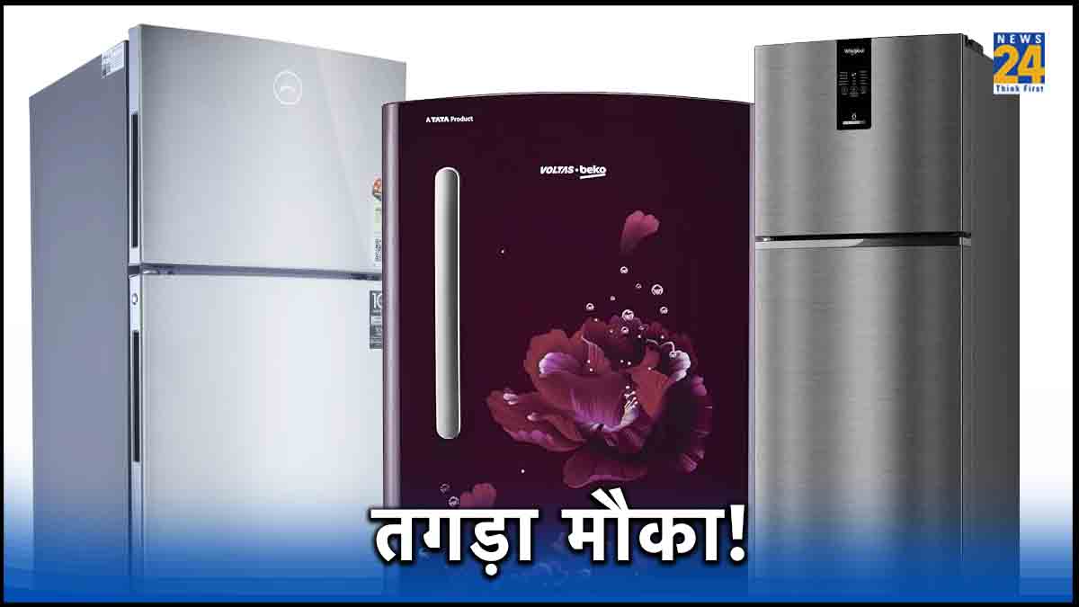 Refrigerator Diwali Offer 2023