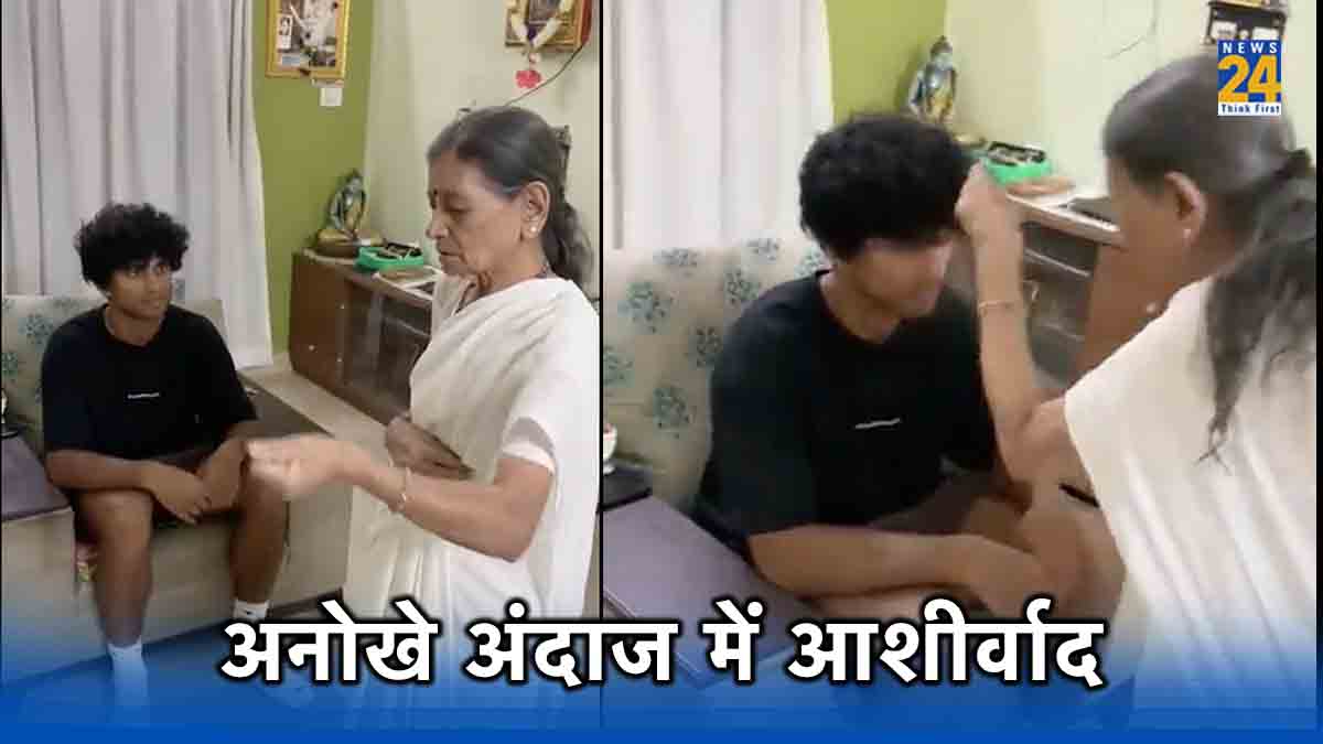 Rachin Ravindra blessings grandmother in Bengaluru IND vs NZ ODI World Cup 2023 Watch Video