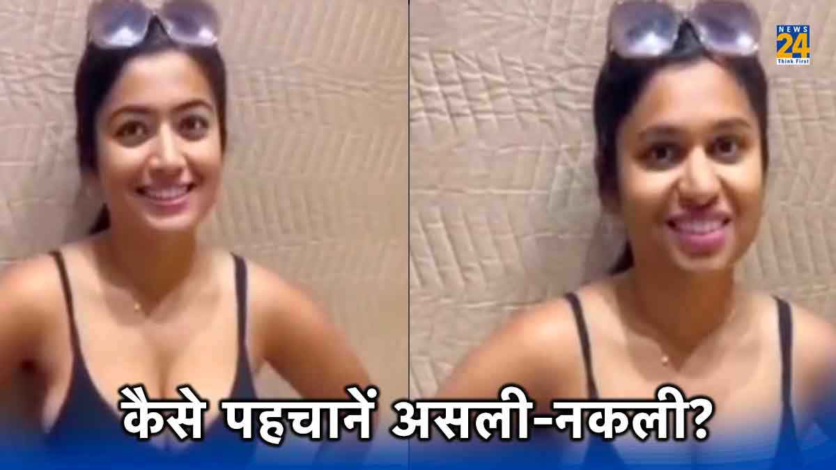 Deepfake अश्लील कंटेंट का बड़ा टूल, कितना खतरनाक और क्या है कानून-सजा? वो बातें जो जाननी जरूरी