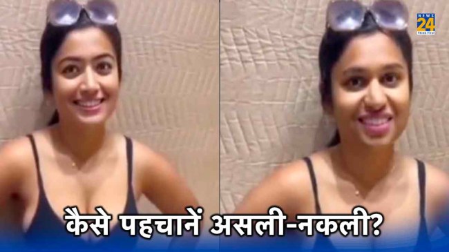 Rashmika Mandanna Deepfake Video