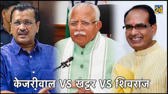 Clash Over Tirth Yatra