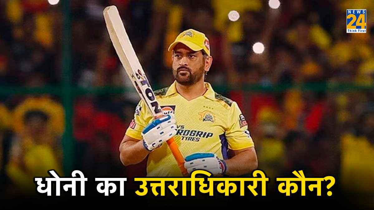 Ruturaj Gaikwad Ravichandran Ashwin MS Dhoni Chennai Super Kings