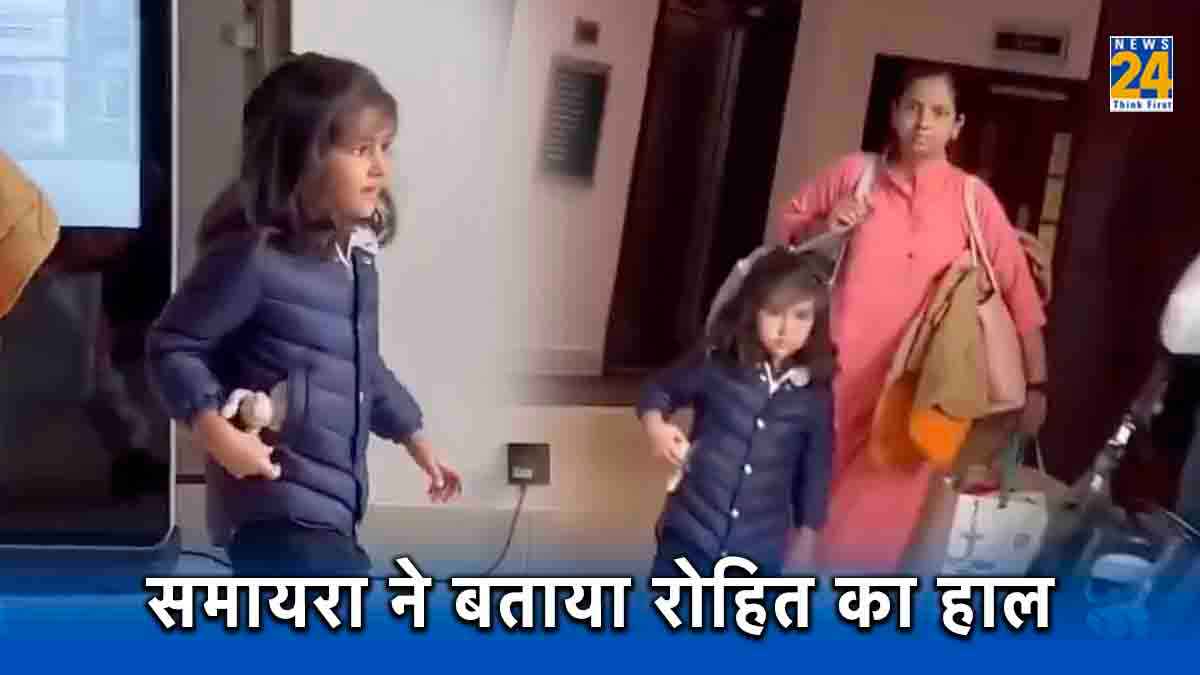 Samaira Rohit Sharma Ritika Sajdeh India vs Australia