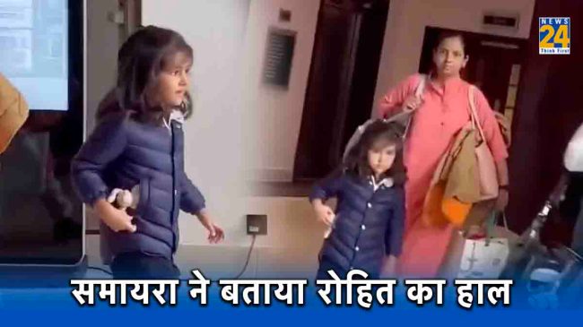 Samaira Rohit Sharma Ritika Sajdeh India vs Australia