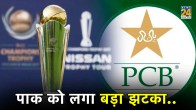Champions Trophy 2025 Pakistan gets a big shock may lose the hosting of Champions Trophy