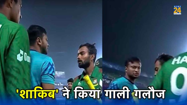 shakib al hasan abuse Towhid Hridoy after win sri lanka BAN vs sl ODI World Cup 2023