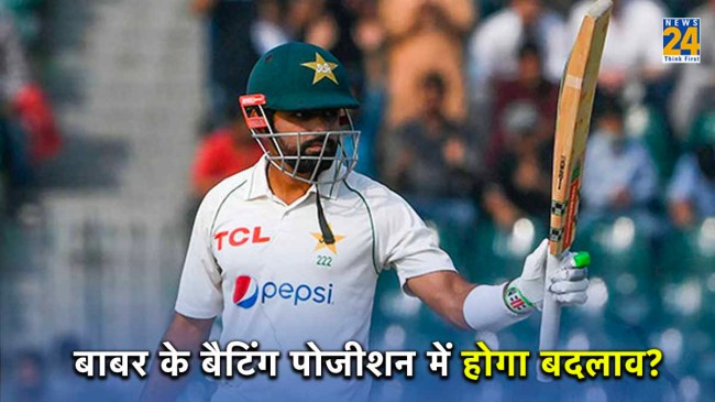 Babar Azam Shan Masood PAK vs AUS