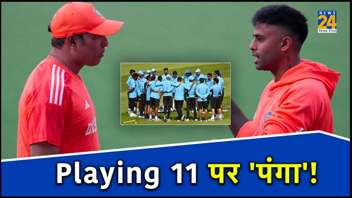 IND vs AUS: सूर्यकुमार यादव के सामने पहले मैच में ही बड़ा सिरदर्द, Playing 11 में एक जगह के तीन दावेदार
