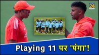 IND vs AUS 1st T20I Playing 11 Captain Suryakumar Yadav Headache on All Rounders Choice
