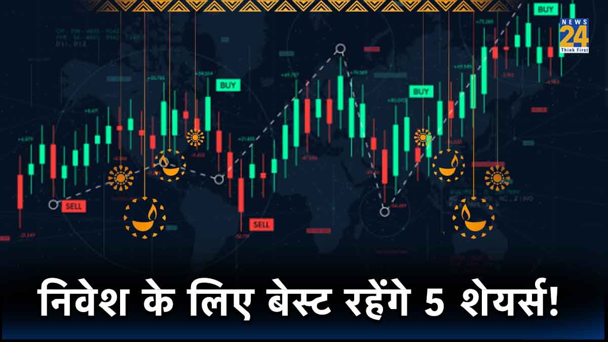 diwali muhurat trading, Diwali stocks 2023 muhurat trading nse, Diwali stocks 2023 muhurat trading india, Best diwali stocks 2023 muhurat trading, muhurat trading stocks 2023, muhurat trading 2023, muhurat trading 2023 hindi, muhurat trading 2023 best stocks, muhurat trading 2023 prediction,