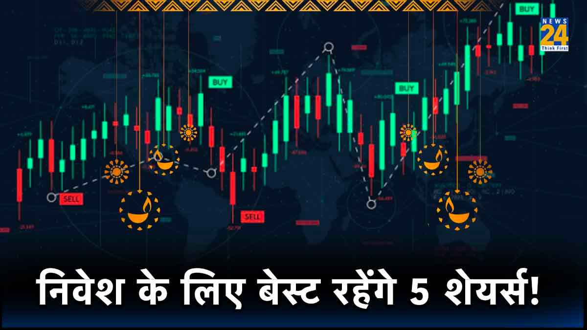 Diwali Muhurat Trading 2023 diwali muhurat trading, Diwali stocks 2023 muhurat trading nse, Diwali stocks 2023 muhurat trading india, Best diwali stocks 2023 muhurat trading, muhurat trading stocks 2023, muhurat trading 2023, muhurat trading 2023 hindi, muhurat trading 2023 best stocks, muhurat trading 2023 prediction,