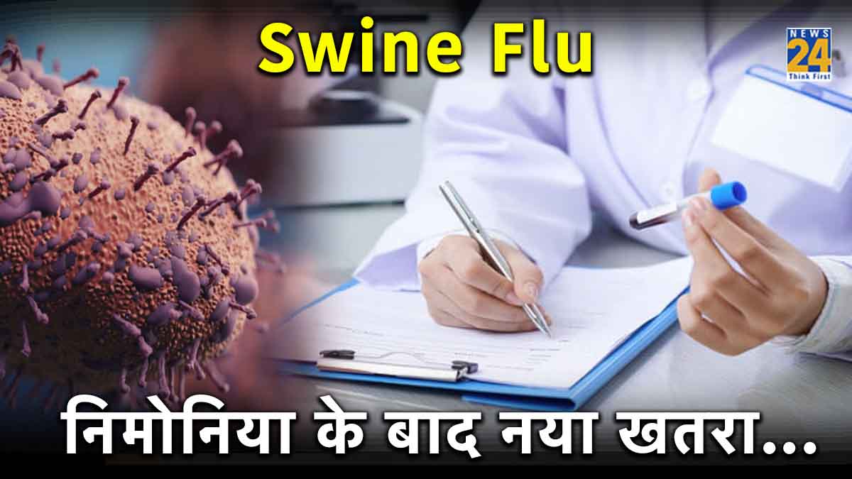H1N2 Swine Flu Strain