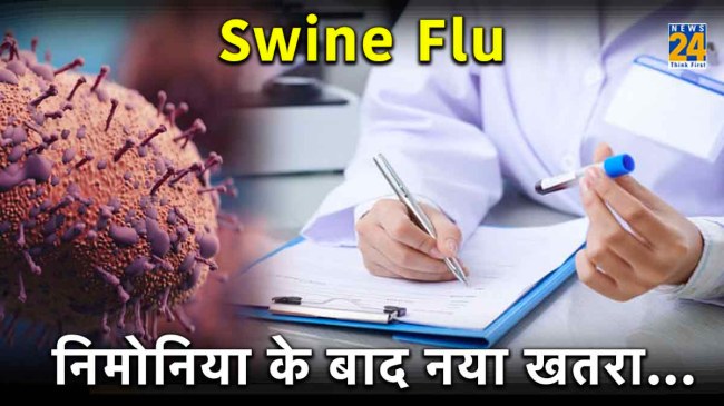 H1N2 Swine Flu Strain