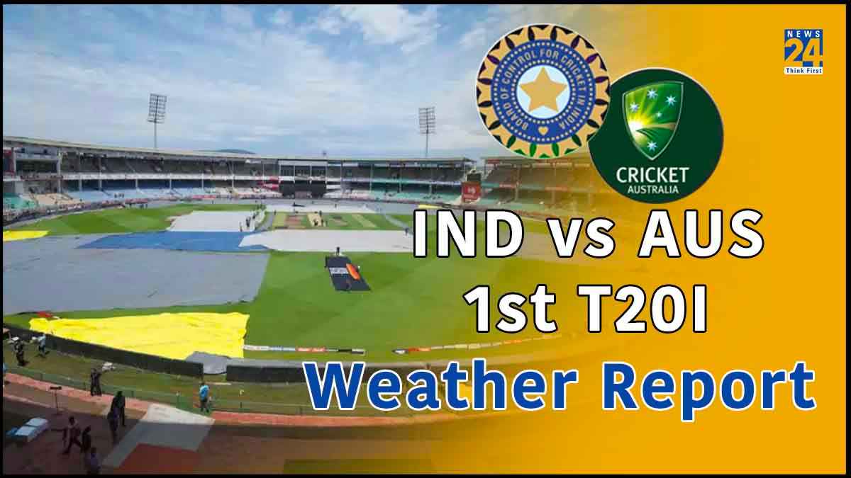 IND vs AUS 1st T20I: बारिश बनेगी विलेन! 5-5 ओवर का होगा पहला टी20? क्या है Weather Report
