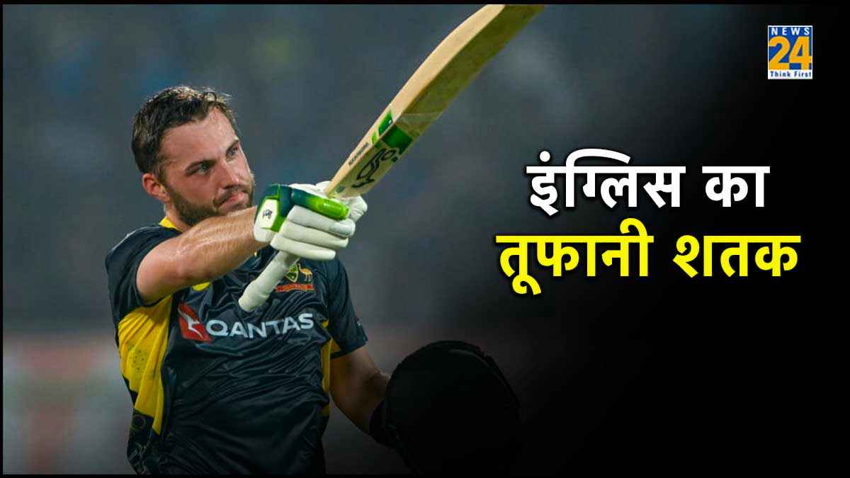 IND vs AUS 1st T20I Josh Inglis Equals Fastest Century Record for Australia Aaron Finch