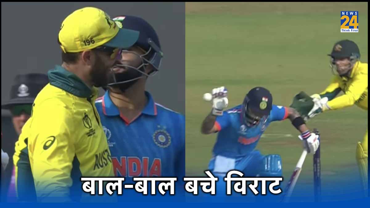 IND vs AUS World Cup Final