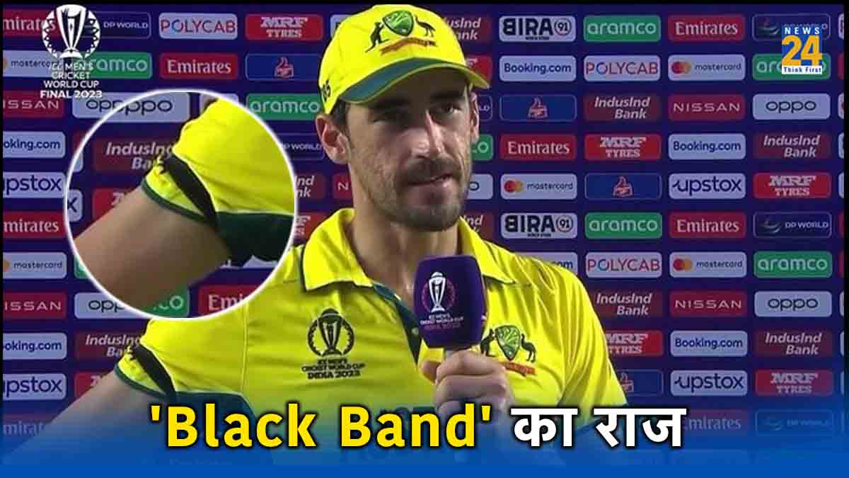 IND vs AUS Final Why Mitchell Starc tie a black band on his hand World Cup 2023