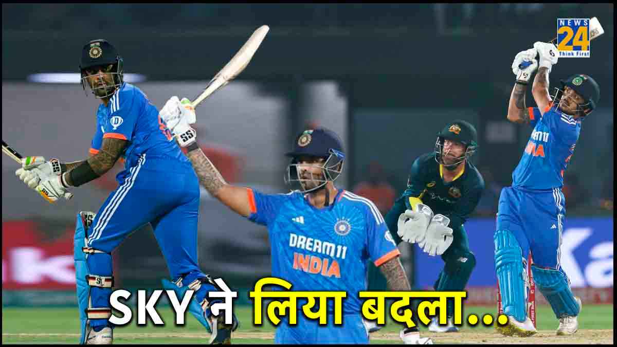 IND vs AUS: भारत ने ऑस्ट्रेलिया को हराया; सूर्यकुमार यादव ने धोया, रिंकू सिंह ने दिलाई जीत