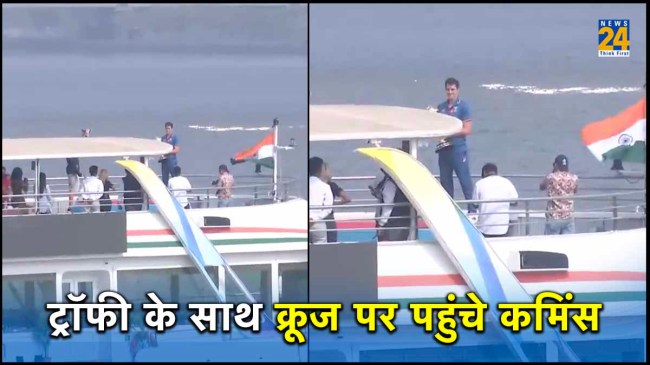 image (5) Pat Cummins India vs Australia ODI World Cup 2023