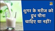 can diabetics drink milk at morning, can diabetics drink milk at night, is whole milk good for diabetes type 2,, dairy and type 2 diabetes can diabetic patient drink milk tea, does milk increase sugar level, is low-fat milk good for diabetic person, does milk raise insulin levels, diabetics