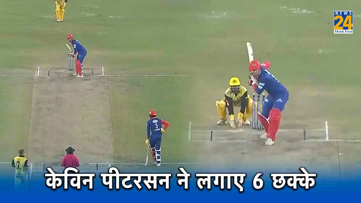 VIDEO: केविन पीटरसन ने लगाए 6 छक्के, अकेले मोड़ दिया था मैच का रुख, फिर मिली हार