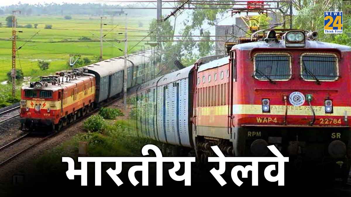 Indian Railway ticket refund rules