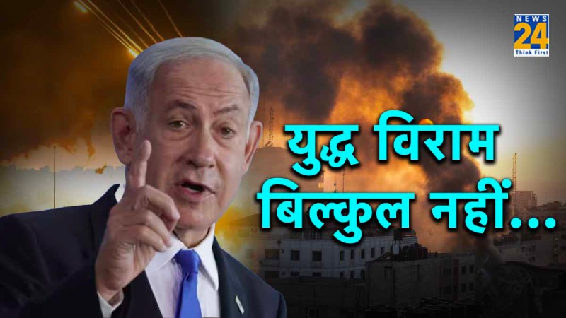 Israel Hamas War