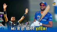 IPL 2024 Hardik Pandya Will be Traded to Mumbai Indians Before 12th December New Update