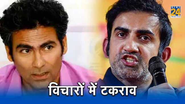 Gautam Gambhir Mohammad Kaif Australia vs India Final 2023