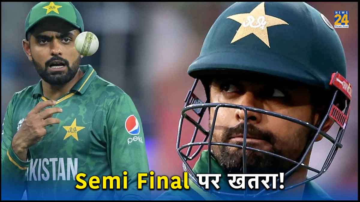 PAK vs ENG Qualification in Semi final Difficult for Pakistan understand equation ODI World Cup 2023