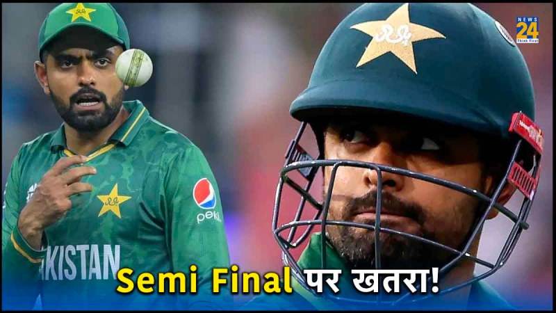 PAK vs ENG Qualification in Semi final Difficult for Pakistan understand equation ODI World Cup 2023
