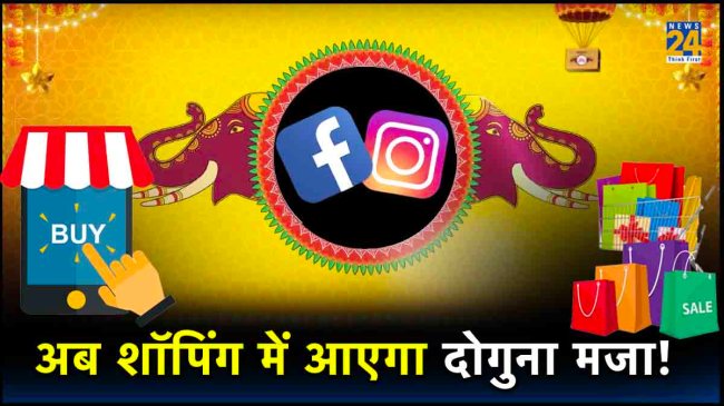 Shopping on Instagram facebook