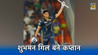 Shubman Gill Gujarat Titans IPL 2024 Hardik Pandya