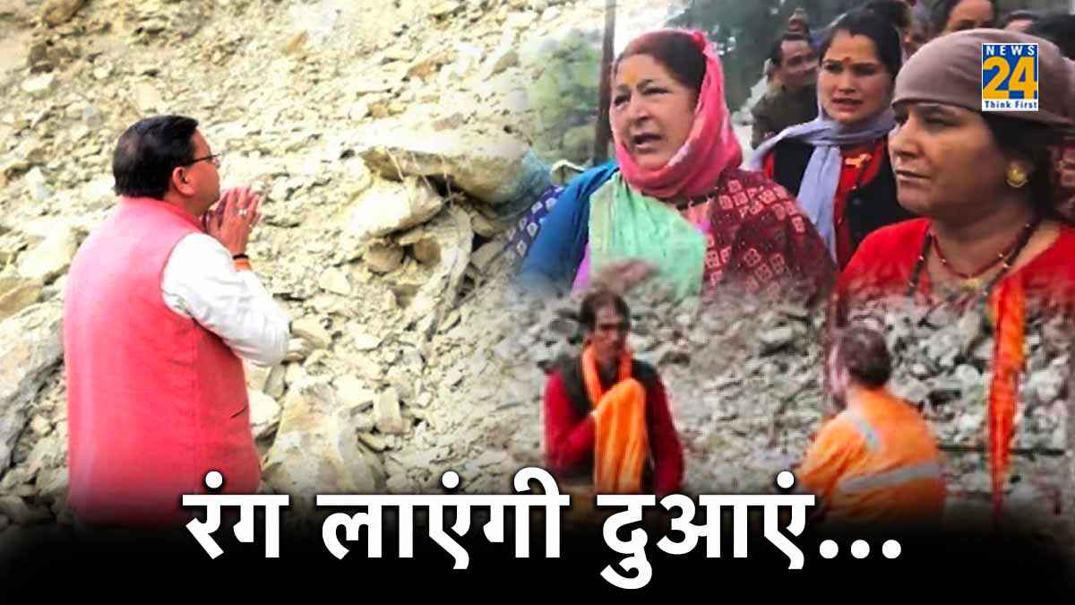 41 मजदूरों के लिए दुआ कर रही देवभूमि, महिलाएं बोलीं- बाबा बौखनाग देवता सुनेंगे पुकार, बचाएंगे जान