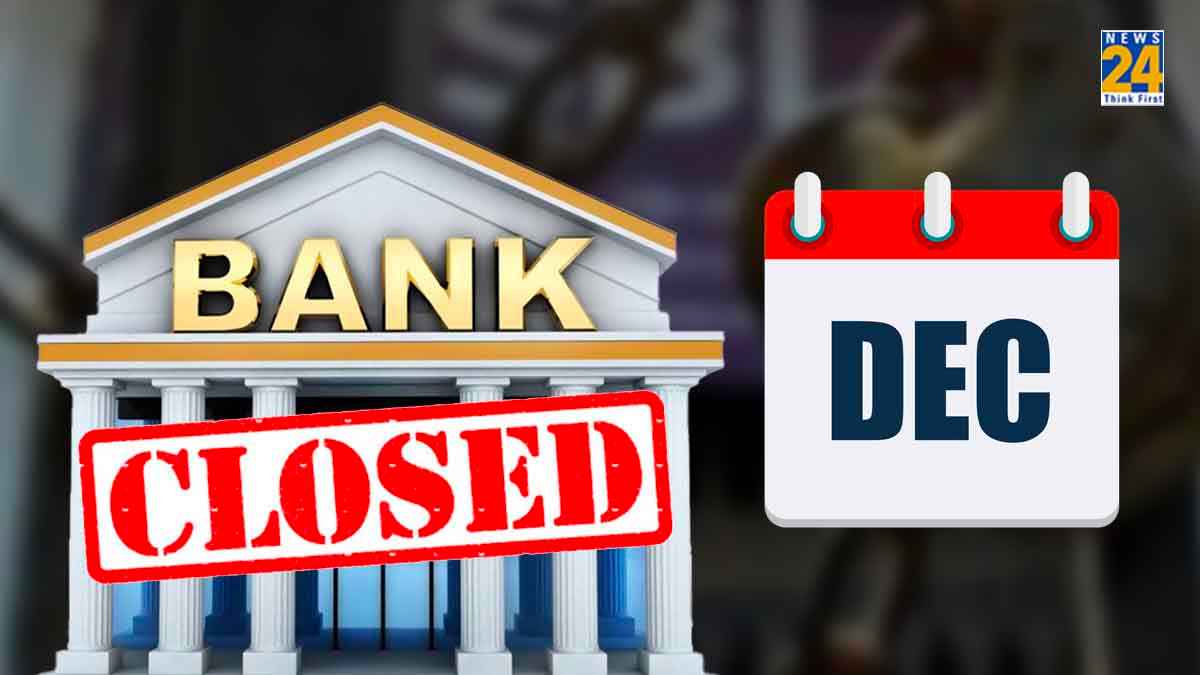 Sbi bank holidays in december 2023, public holidays in december 2023 in india, government holidays in december 2023, bank holidays in november 2023, bank holiday in december 2023 in up, school holidays in december 2023, bank holidays in december 2023 maharashtra, holidays in december in india, bank holidays 2023,