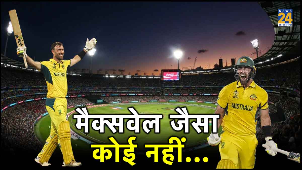 AUS vs AFG: Mata aa Gayi Mode Virender Sehwag react Glenn Maxwell Double Century