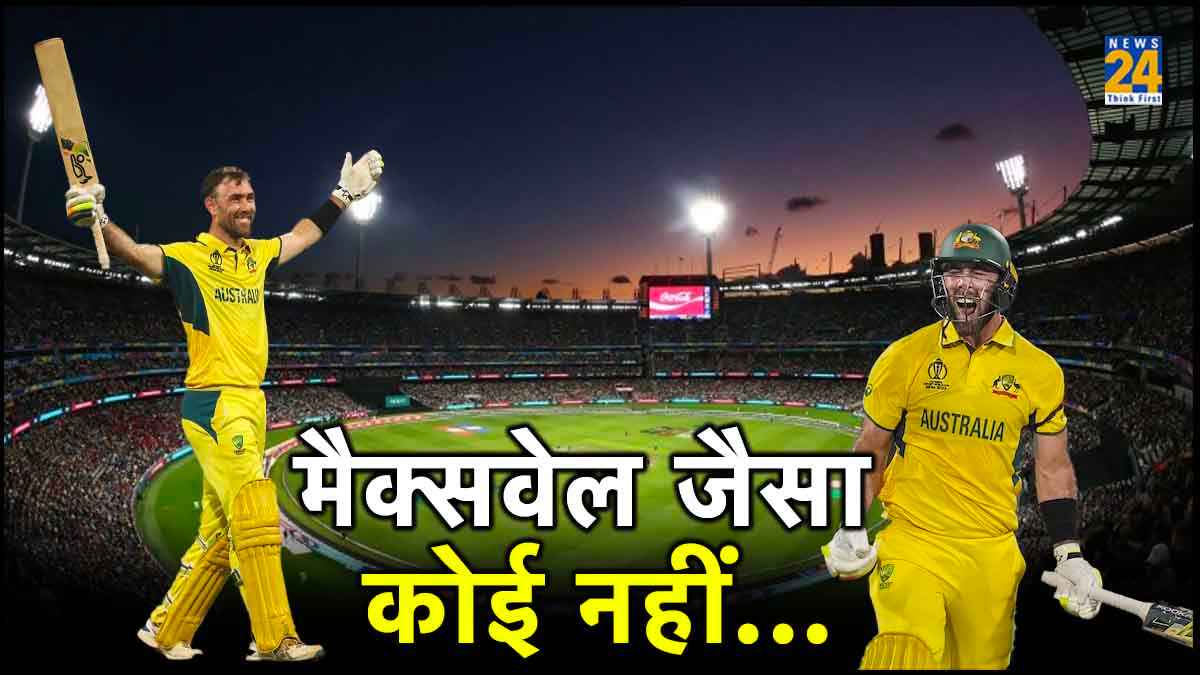 'माता आ गई', Glenn Maxwell का तूफान देख वीरेंद्र सहवाग की नसों में भरा रोमांच