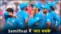 ODI World Cup Team India Semifinal Record IND vs NZ ICC Knockouts Stats All Match Results