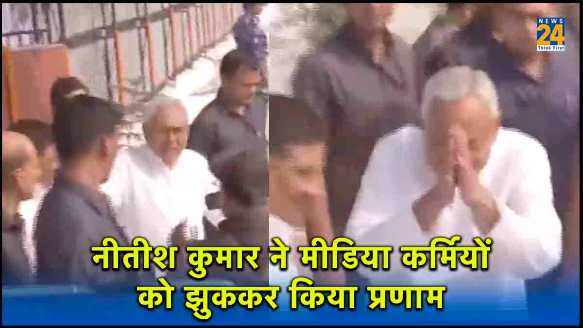 Nitish Kumar